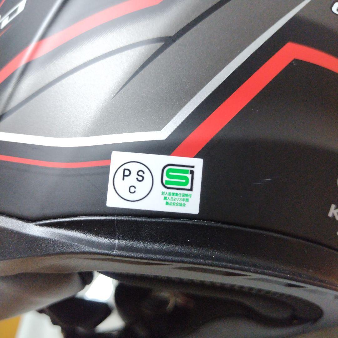 Kabuto EXCEED ジェットヘルメット ブラック/レッド