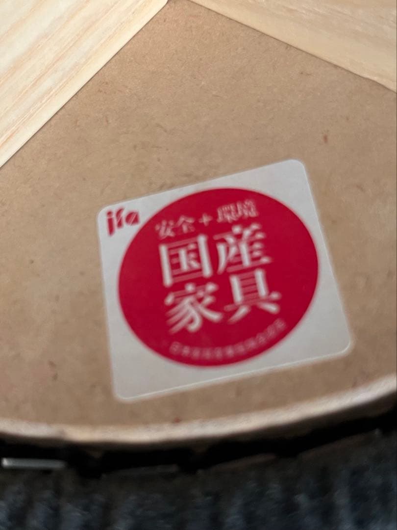 マッシュルームスツール TAKUMI 匠工芸 椅子