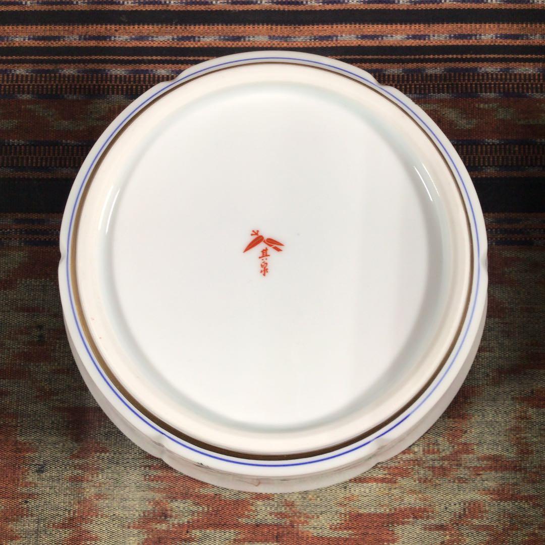 『スタうー特価』　有田焼　其泉　透かし入り　取皿　5枚　大鉢