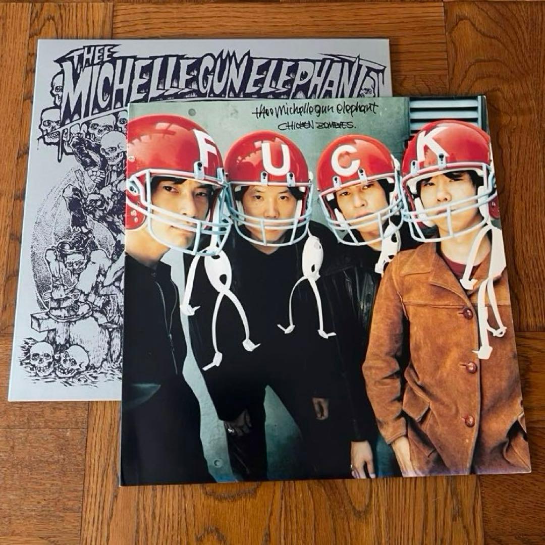 THEE MICHELLE GUN ELEPHANT レコード ２枚セット売り
