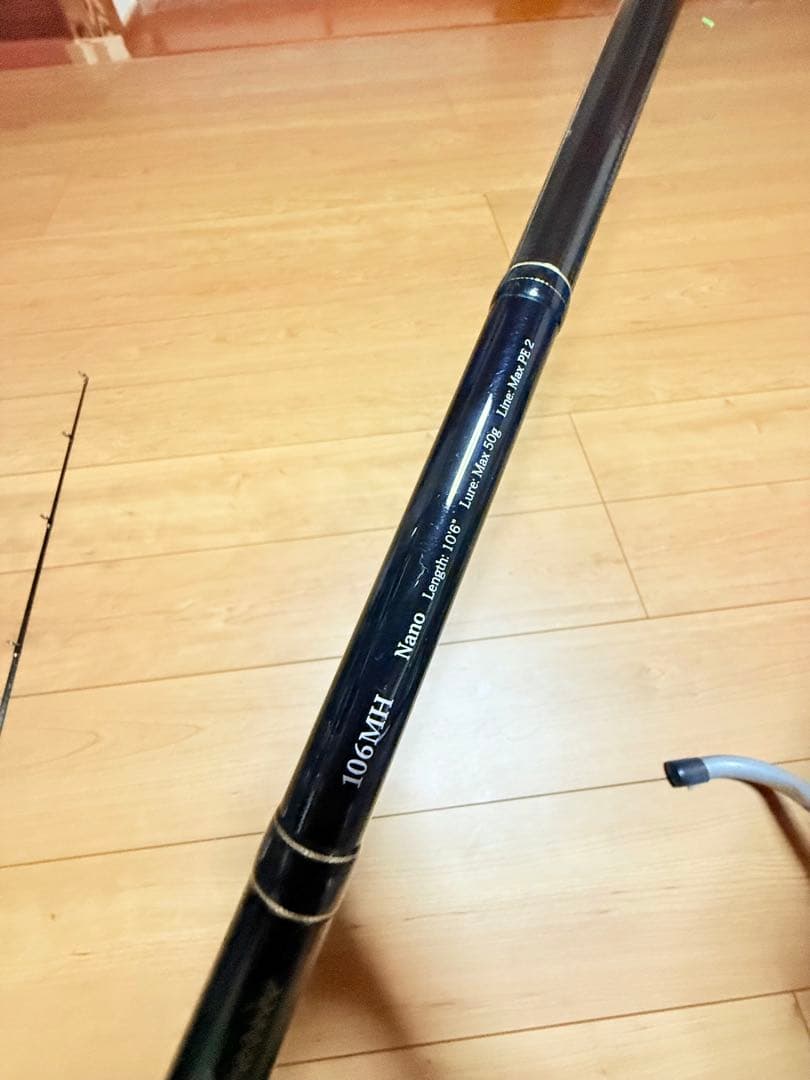 リップルフィッシャー　アヴァリス106MH