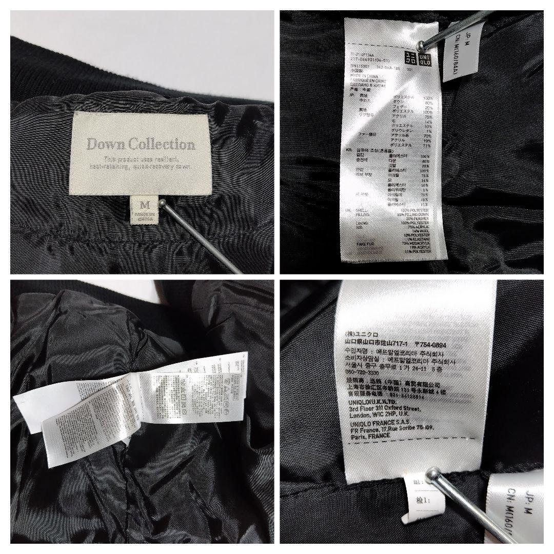 UNIQLO オールドユニクロ ファー ダウンジャケット 短丈 3way y2k