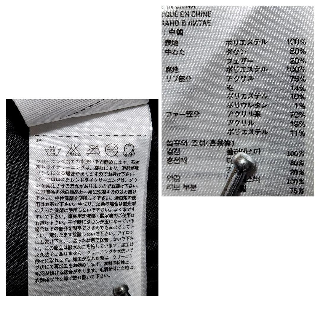 UNIQLO オールドユニクロ ファー ダウンジャケット 短丈 3way y2k