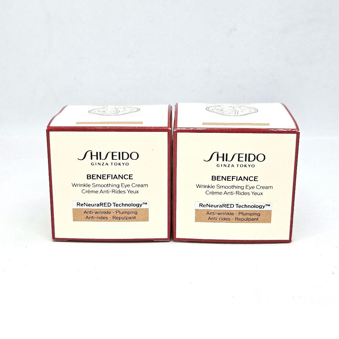 新品 資生堂 ベネフィアンス リンクル スムージング アイクリーム N 15g