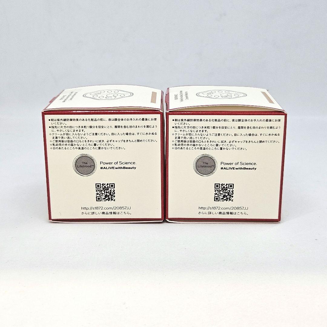 新品 資生堂 ベネフィアンス リンクル スムージング アイクリーム N 15g