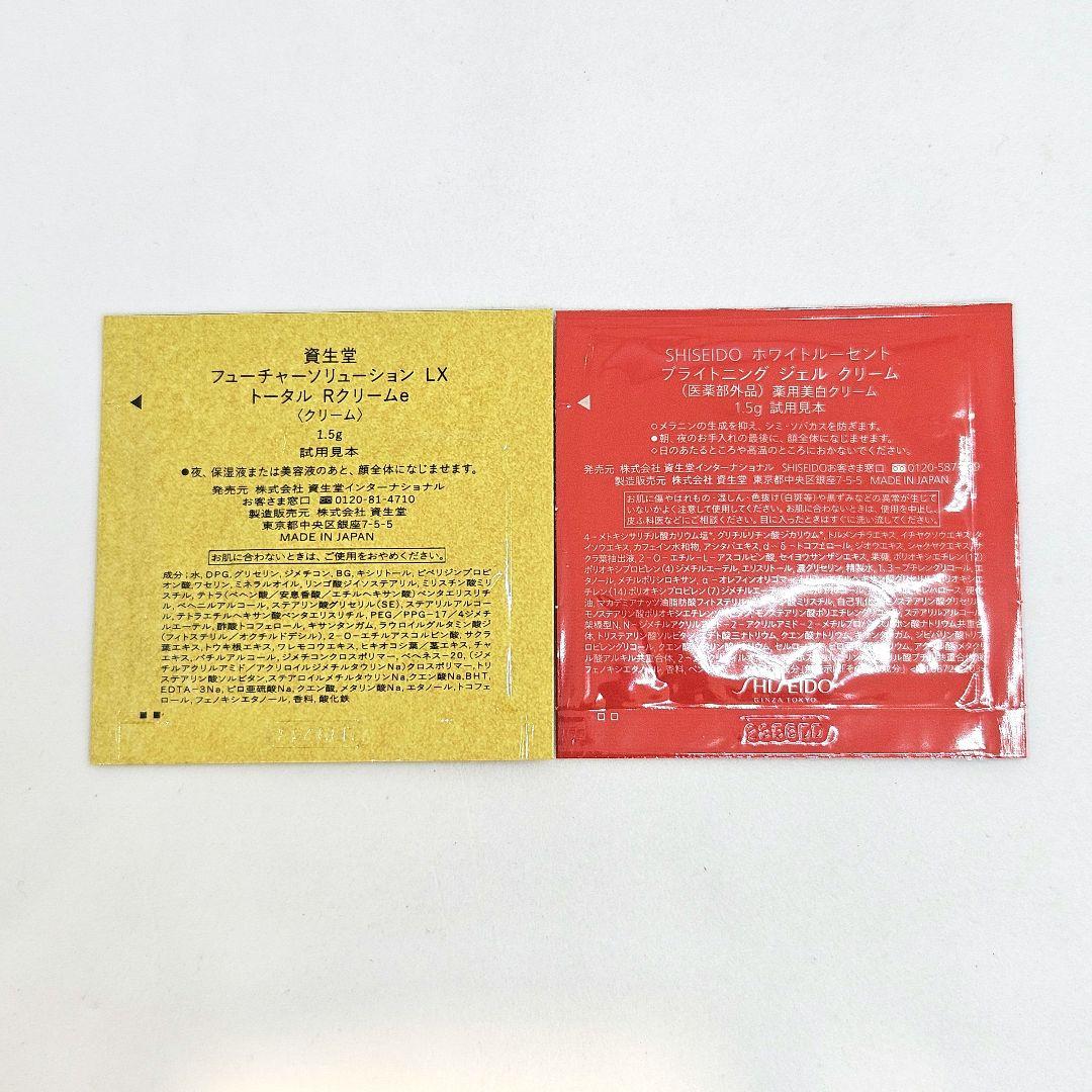 新品 資生堂 ベネフィアンス リンクル スムージング アイクリーム N 15g