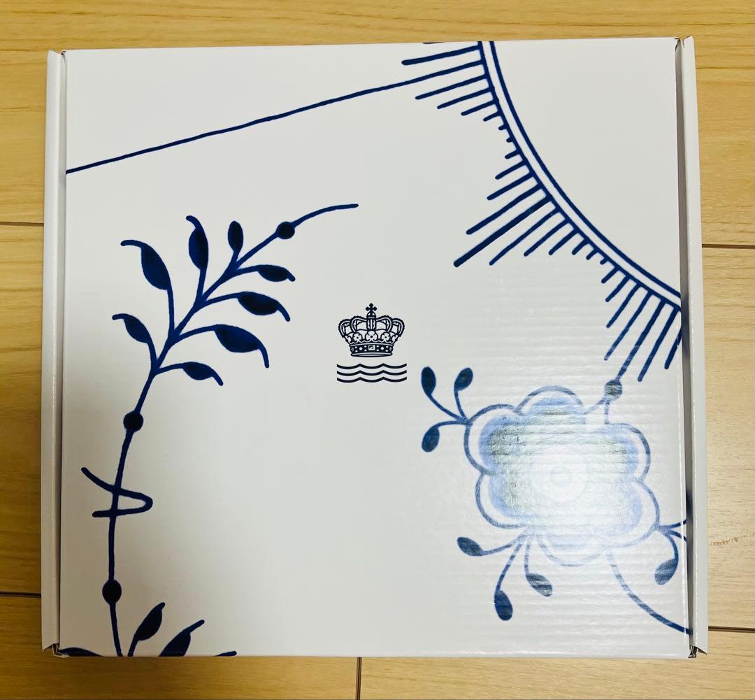 Blue Fluted Mega フォトフレーム 21cm