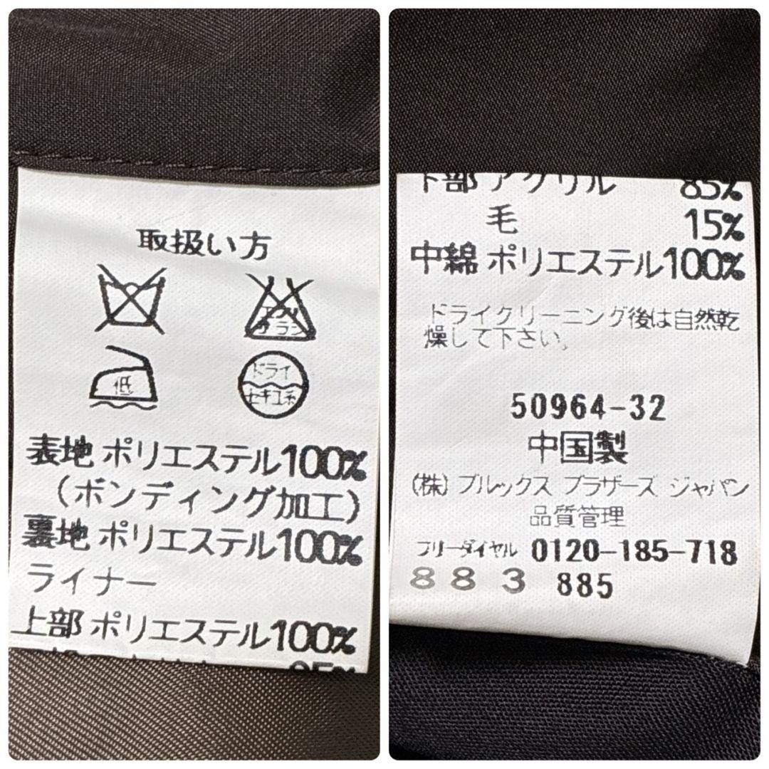 美品✨ブルックスブラザーズ ステンカラーコート 中綿ライナー ナイロン 茶色 L