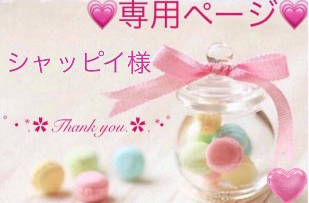 【新品】POLA☆B.A アイゾーンクリーム N☆サンプル20個のおまけ付き