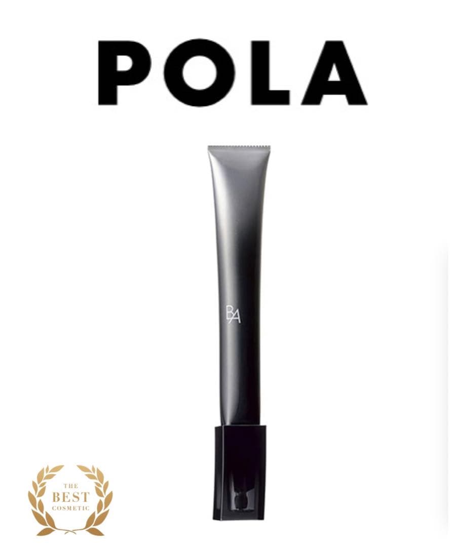 【新品】POLA☆B.A アイゾーンクリーム N☆サンプル20個のおまけ付き