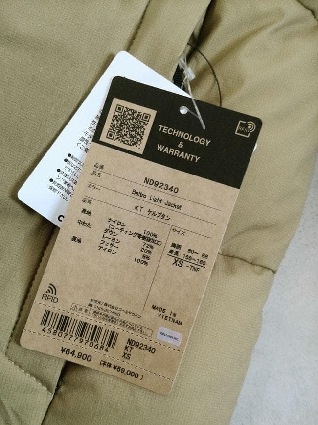 新品 最安値 ザ ノースフェイス ND92340 バルトロライトジャケット XS