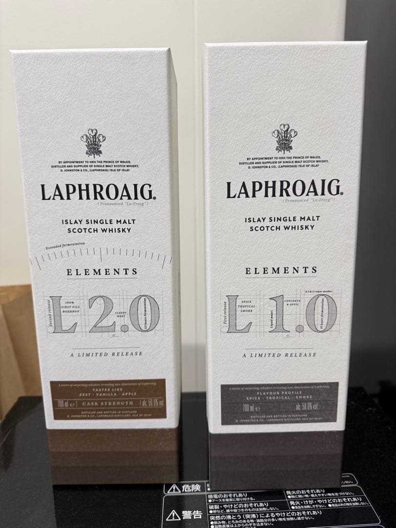 最終引　ラフロイグ　エリメンツ　L2.0 & L1.0 限定版セット