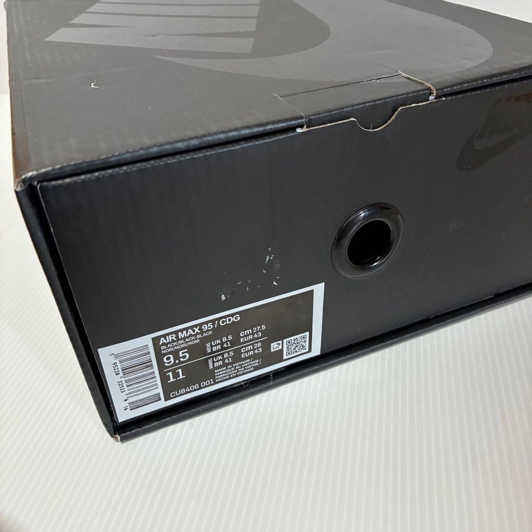 air max 95 cdg コムデギャルソン