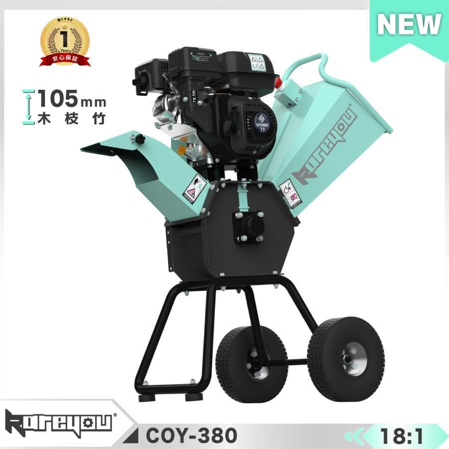 ★半自動★Kareyouウッドチッパー エンジン粉砕機 90~105mm粉砕能力