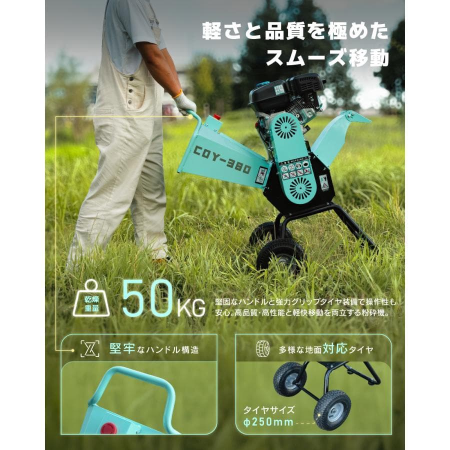 ★半自動★Kareyouウッドチッパー エンジン粉砕機 90~105mm粉砕能力