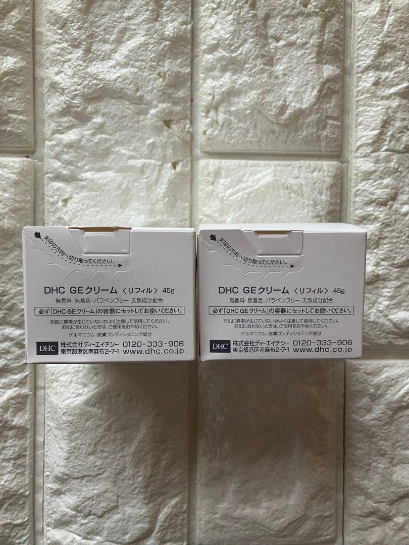 DHC GEクリーム〈リフィル〉45g 2個セット