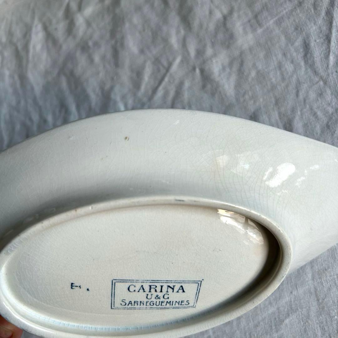 人気　サルグミンヌ　CARINA カリーナ　ラヴィエ フランス アンティーク