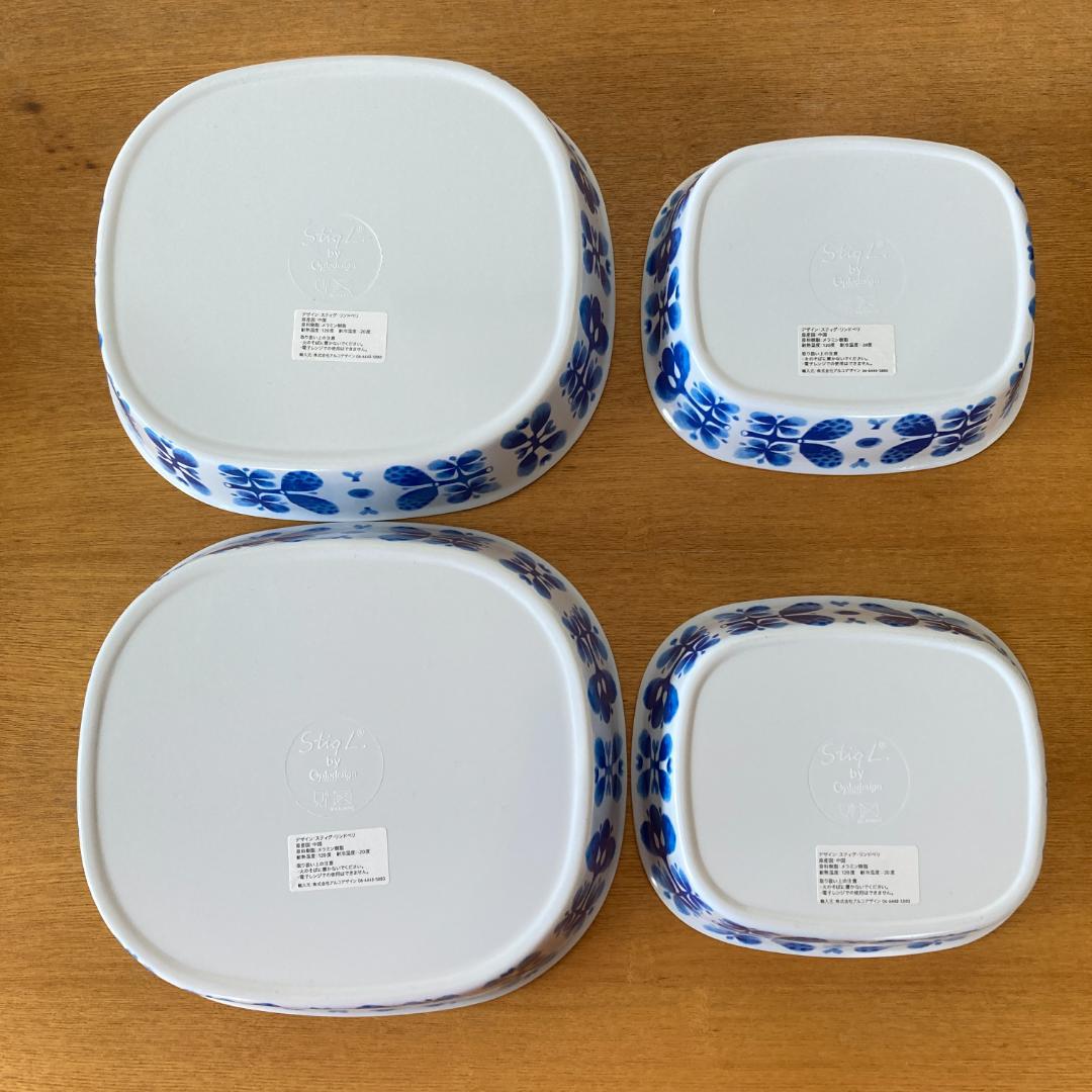【新品】 スティグ・リンドベリ 復刻版 BLUES ボウル4点セット