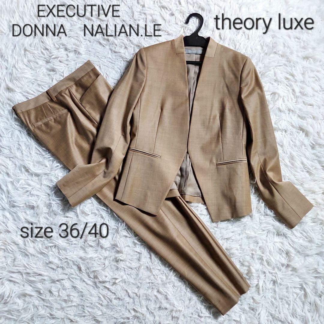[美品]セオリーリュクス　EXECUTIVE　パンツスーツ　ブラウン系　サイズ別