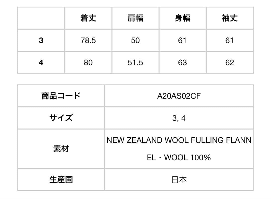 オーラリー WOOL FULLING FLANNEL CLOTH SHIRTS