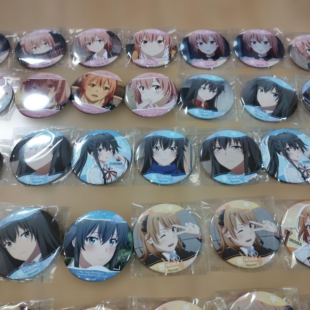 やはり俺の青春ラブコメはまちがっている。　缶バッジ　まとめ売り　俺ガイル