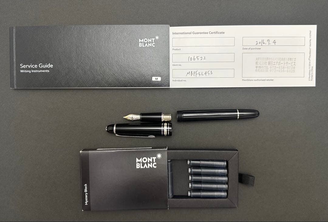 [美品]モンブラン万年筆 4810 マイスターシュテュック プラチナ クラシック