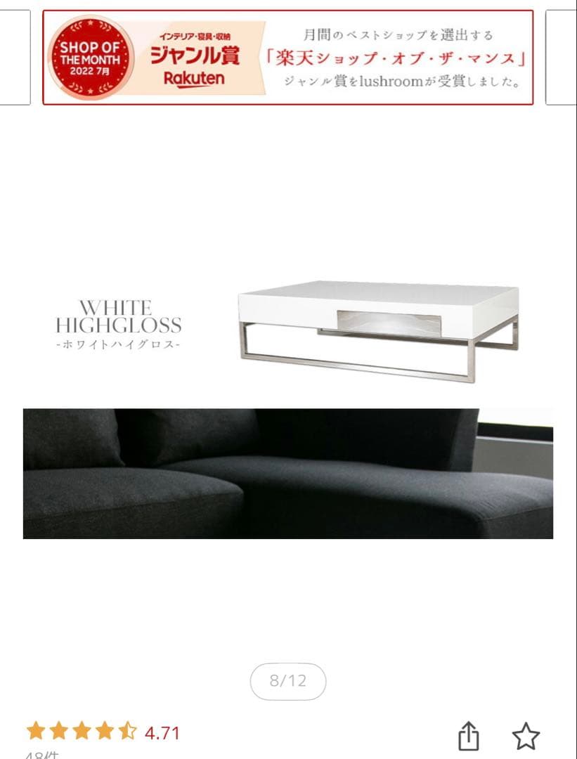 ホワイトハイグロスセンターテーブル幅120cm