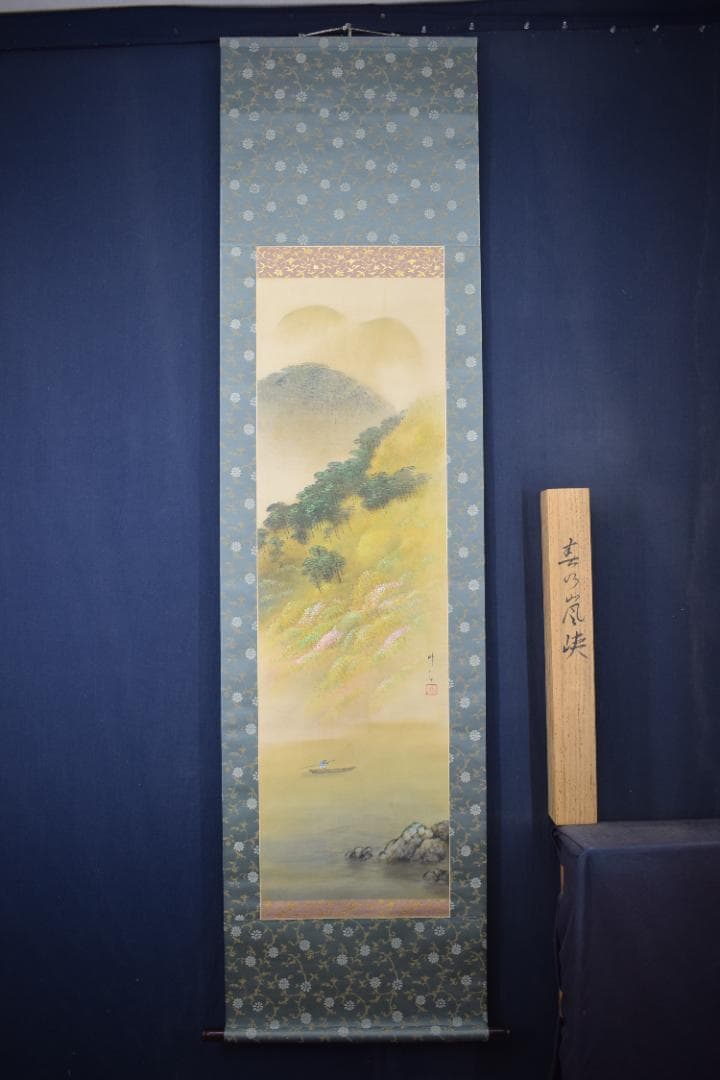 【真作】明藤竹汀/嵐峡図/山水図/春景嵐峡図/掛軸☆宝船☆Y-649　JM