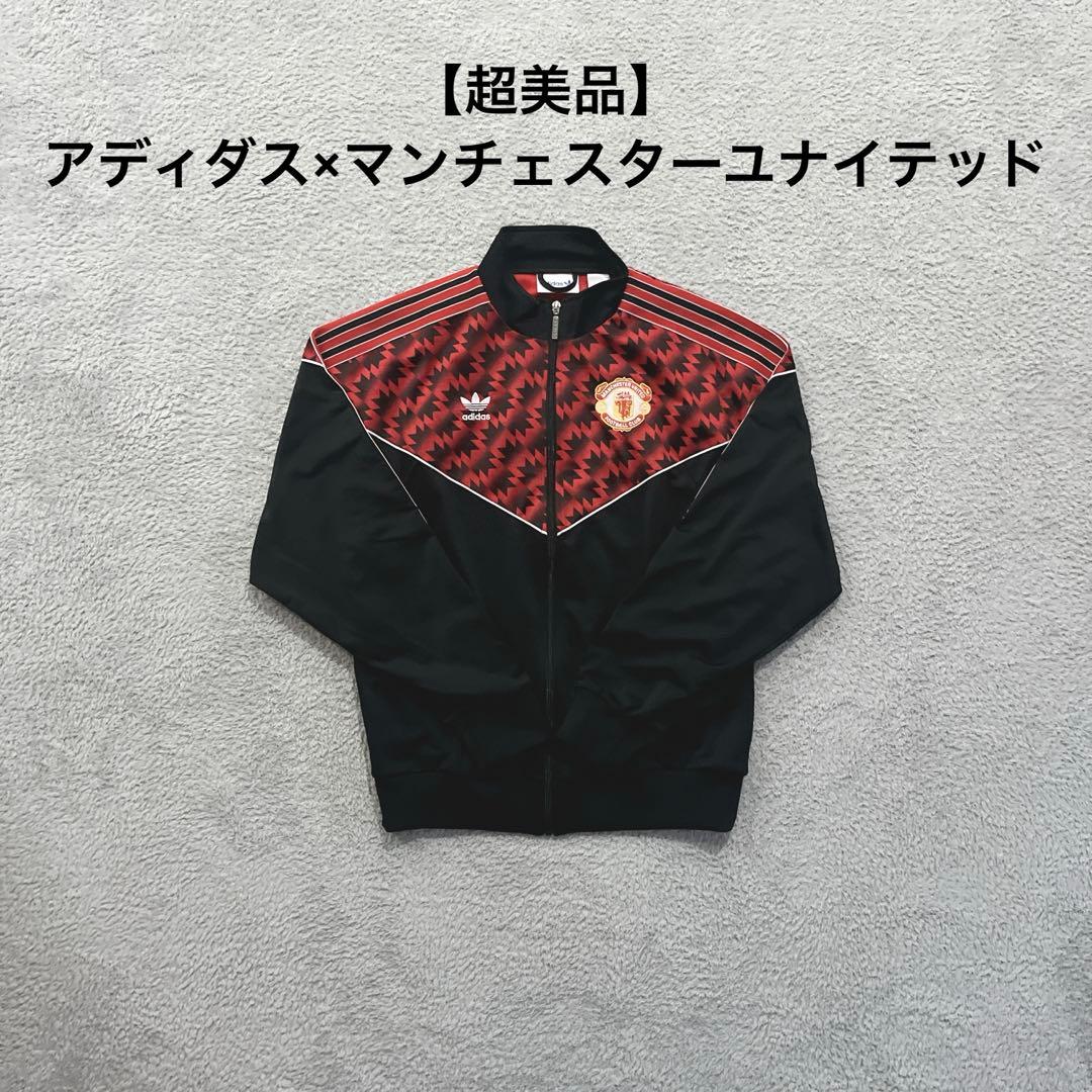 【超美品】adidas マンチェスターユナイテッド ジャケット アディダス レア