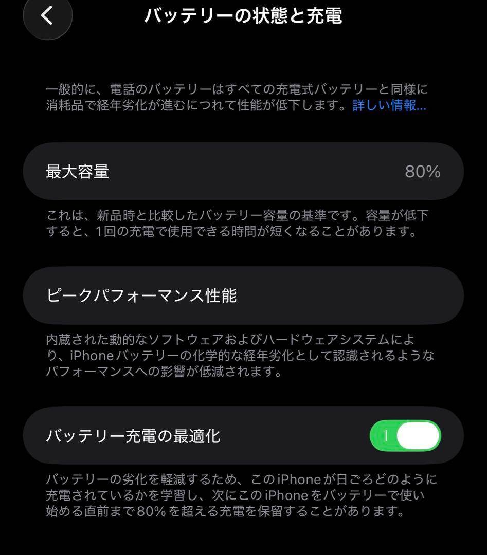 iPhone12 pro max 本体　128GB