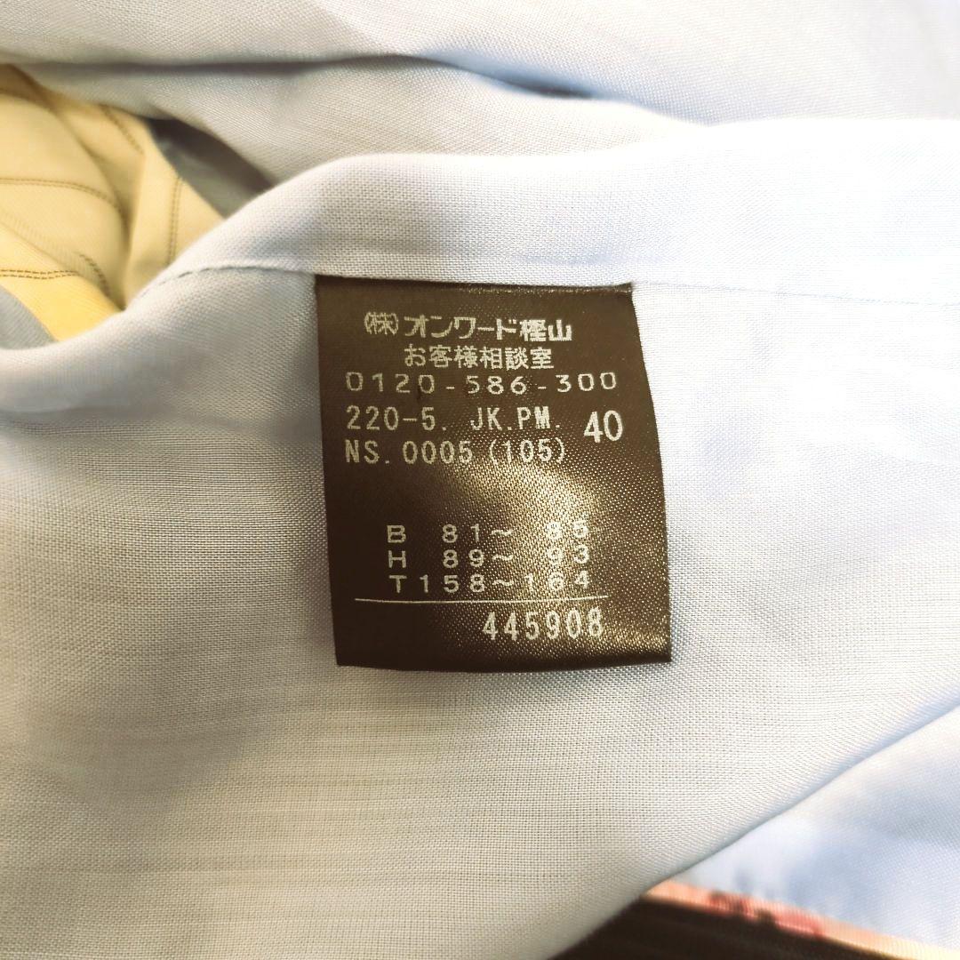 【訳アリ】ポールスミス　ブラックレーベル　スカートセットアップ ストライプ　L