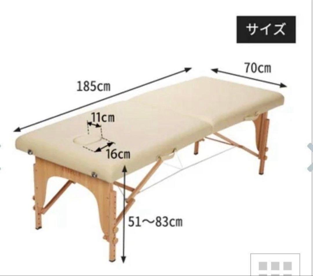 エステベット折り畳み