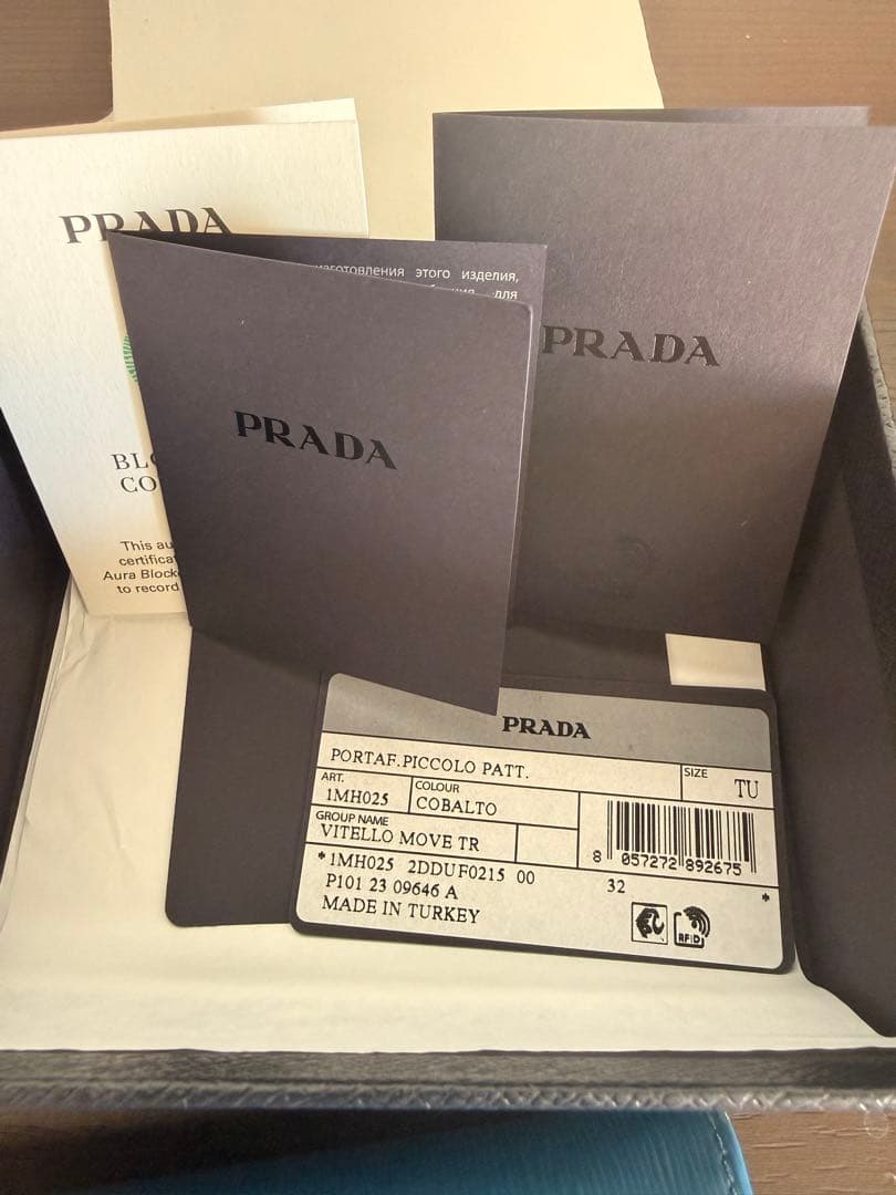 PRADA PORTAF.PICCOLO PATT. 三つ折り財布 コバルト