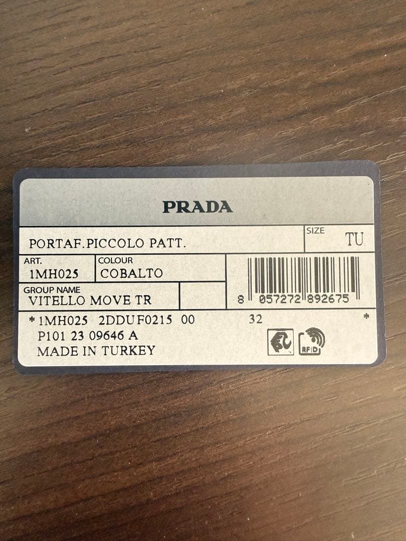 PRADA PORTAF.PICCOLO PATT. 三つ折り財布 コバルト