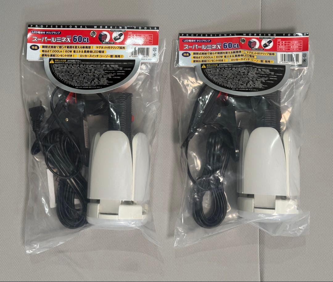 【新品・未開封】投光器　LED電球付クリップランプ　スーパールミネX60CL