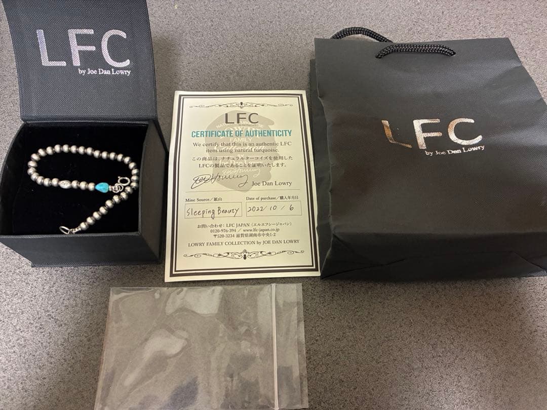 LFC ターコイズ　ブレスレット