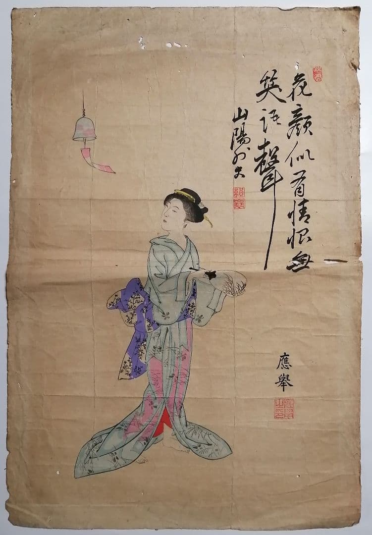 【頼山陽】円山応挙 美人画 頼山陽 画賛 漢詩 江戸時代 錦絵木版 明治24年