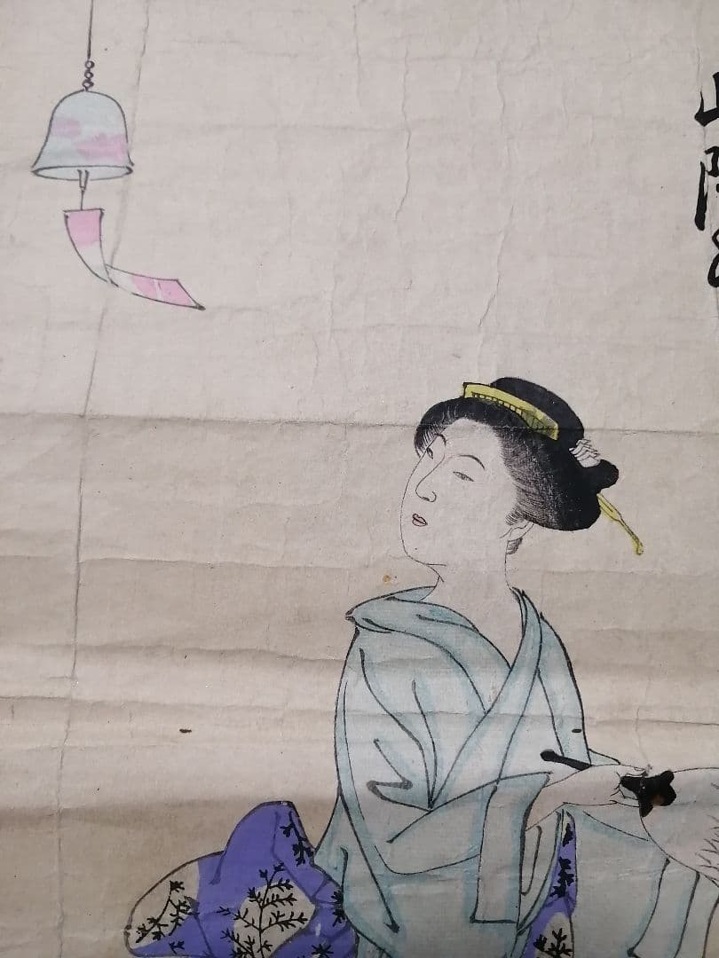 【頼山陽】円山応挙 美人画 頼山陽 画賛 漢詩 江戸時代 錦絵木版 明治24年