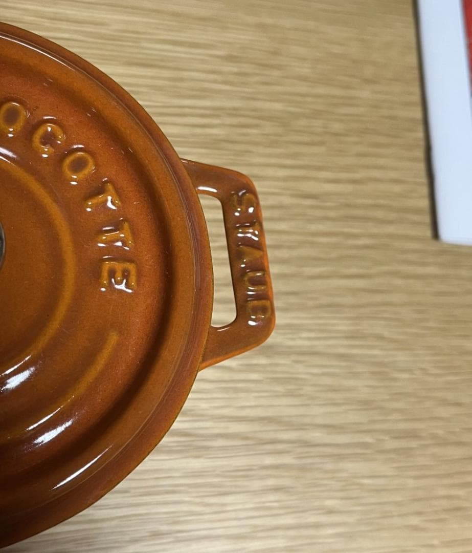 4/25まで【正規品】STAUB ココットラウンド10cm シナモン 1個　送B