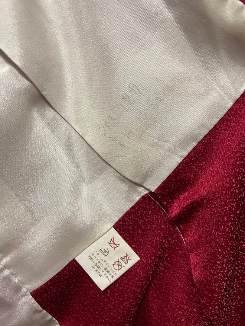 赤 花柄刺繍 振袖　成人式　記念撮影に◉現代風着物