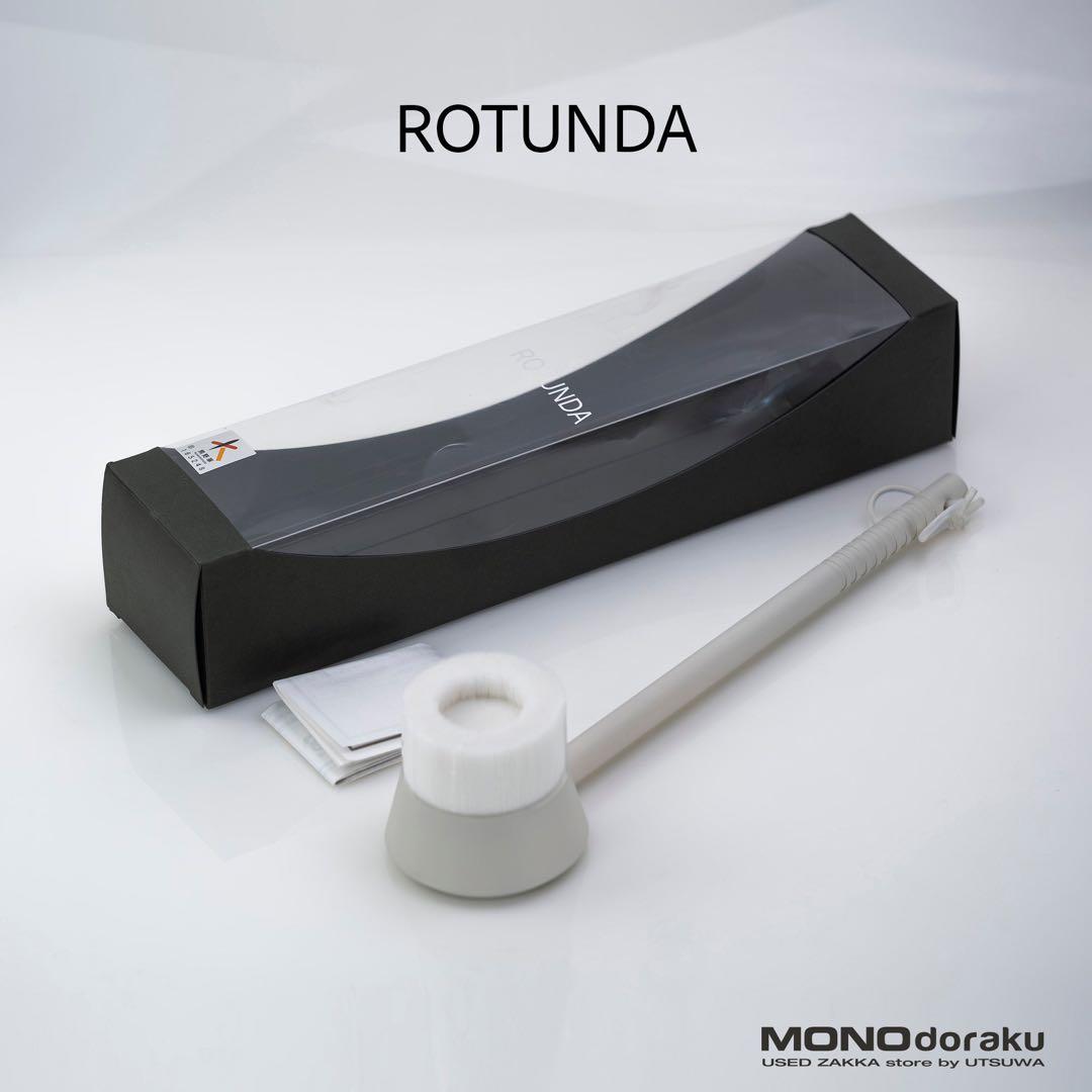 ROTUNDA　ロタンダ　熊野筆　ボディブラシ　未使用