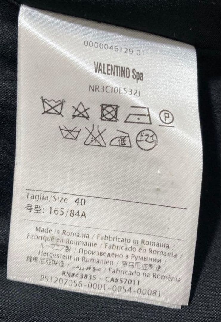 RED VARENTINO スタンドカラーコート　千鳥格子