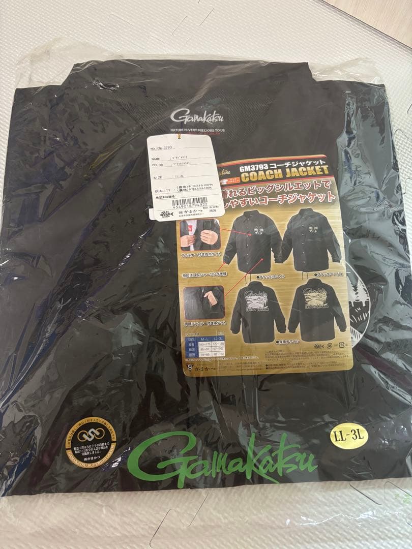 Gamakatsu GM-3793 コーチジャケット LL-3L