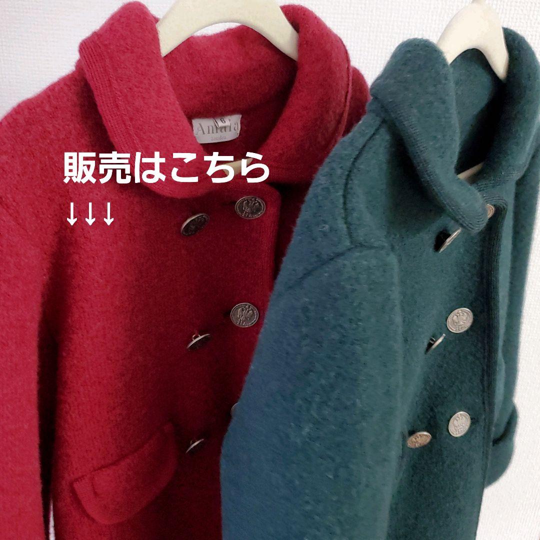 アマイアキッズコート Amaia Razorbil サイズ6 バーガンディ