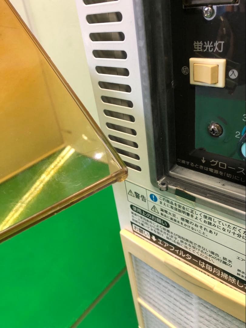 ☆地域限定送料無料☆工場整備品ホシザキ テーブル型冷蔵ショーケース　業務用