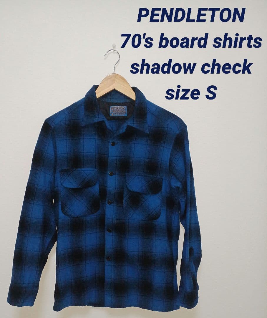 ペンドルトン 70s ボードシャツ シャドウチェック usa製 S