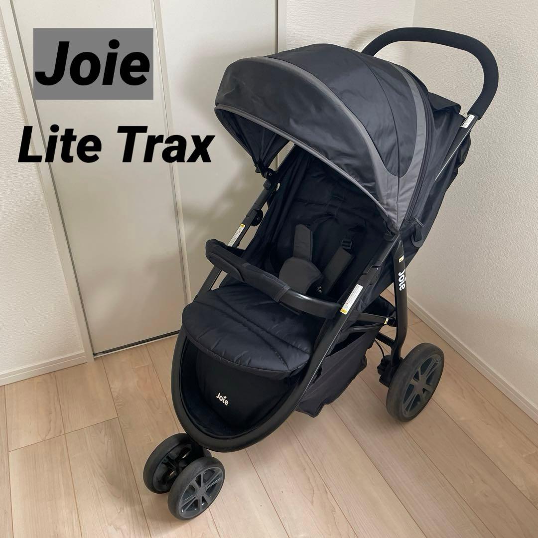 【美品】Joie ジョイー　Lite Traxライトトラックス　KATOJI