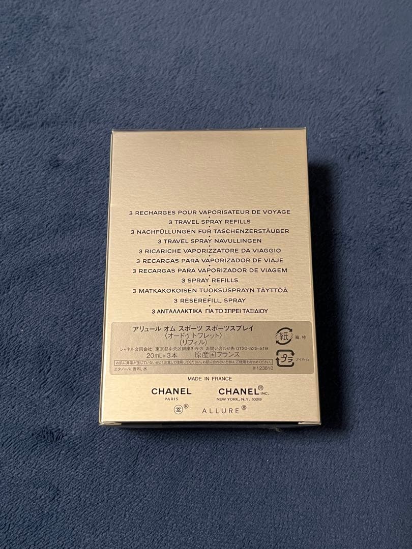 シャネルアリュールオムスポーツスプレイのリフィルのみ20mlx3 プラスで本体