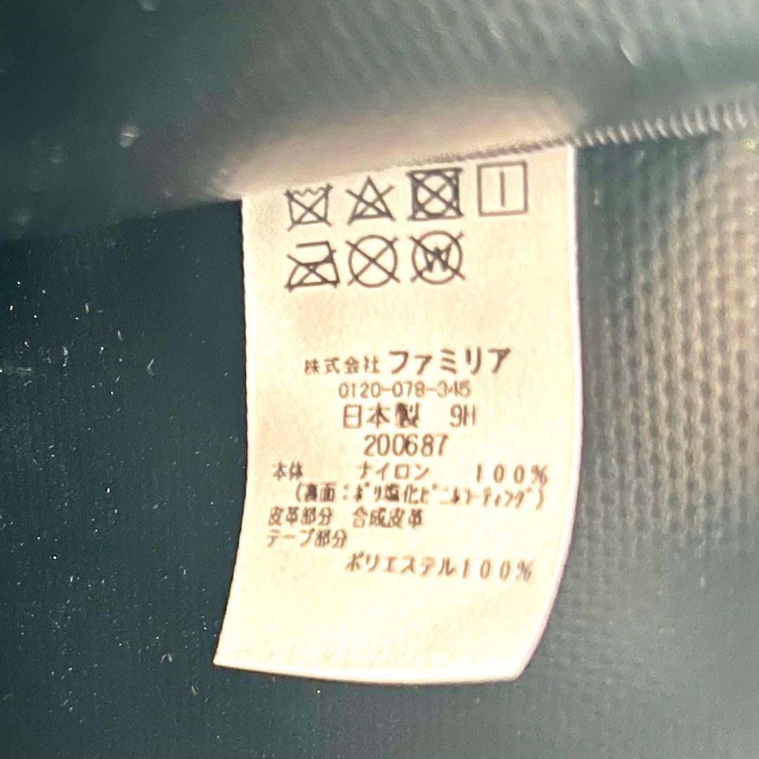 ファミリア 美品 お受験バッグ トートバッグ ブラック　ナイロン リボン