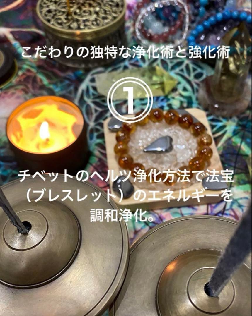最強神道術式かけ！能力覚醒で願望実現！ 【輝く虹入りハーキマーダイヤモンド】